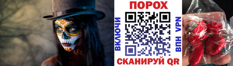 Амфетамин 97% Чишмы