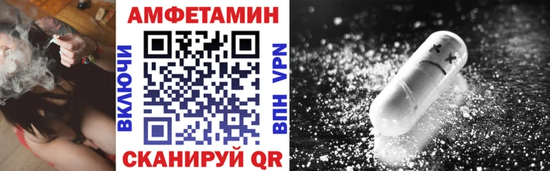 Амфетамин 97%  Чишмы 