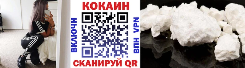 OMG tor  дарк нет Telegram  КОКАИН Эквадор  где купить наркотик  Чишмы 