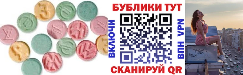 MEGA ССЫЛКА  Чишмы  ЭКСТАЗИ 280мг 