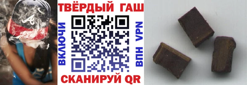 ГАШ VHQ kraken как зайти Чишмы