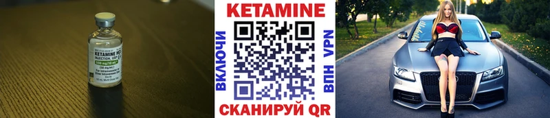нарко площадка формула  omg ССЫЛКА  Чишмы  хочу наркоту  КЕТАМИН VHQ 