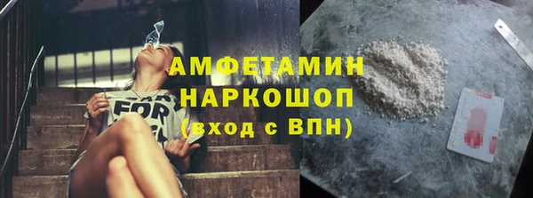 MDMA Premium VHQ Алексеевка