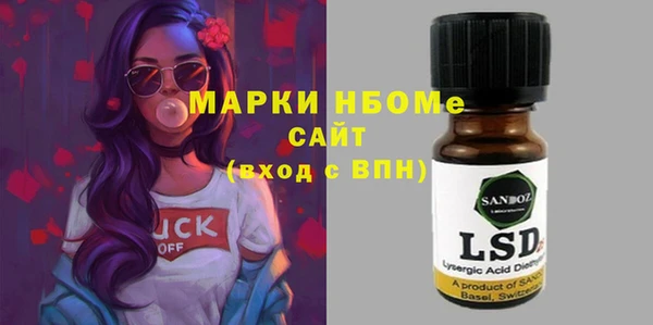 MDMA Алзамай