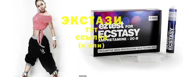 MDMA Алзамай