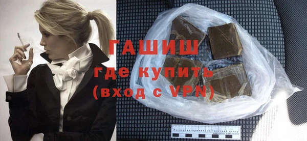 молекула духа Алексин
