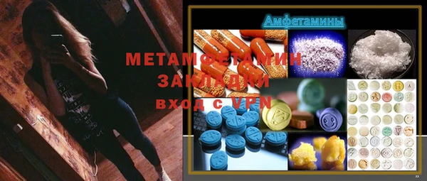 молекула духа Алексин