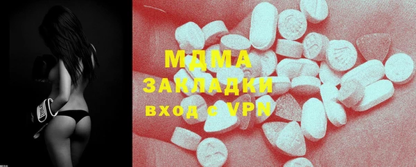 гидра Абинск