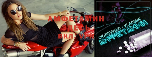 MDMA Premium VHQ Алексеевка