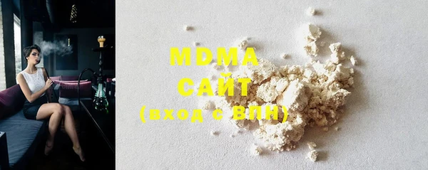MDMA Алзамай