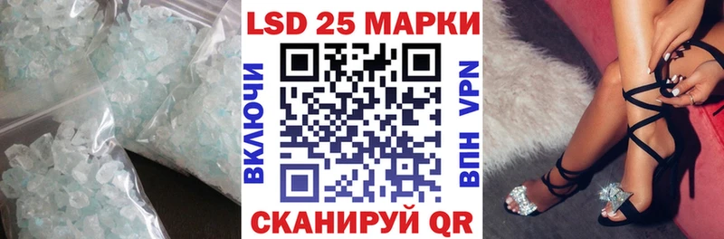 LSD-25 экстази ecstasy  Чишмы 