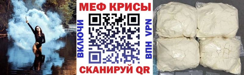 МЕФ 4 MMC  Чишмы 