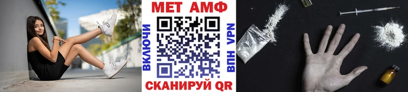 Первитин винт  сколько стоит  Чишмы 