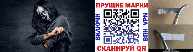 МЕГА рабочий сайт Чишмы Марки 25I-NBOMe 1,5мг