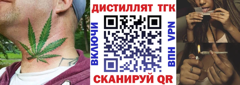 закладка Чишмы Дистиллят ТГК гашишное масло